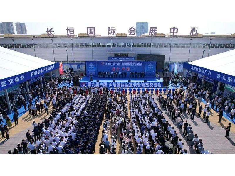 產業報國 智造強國︱大方實力亮相第九屆中國·長垣國際起重裝備博覽交易會！